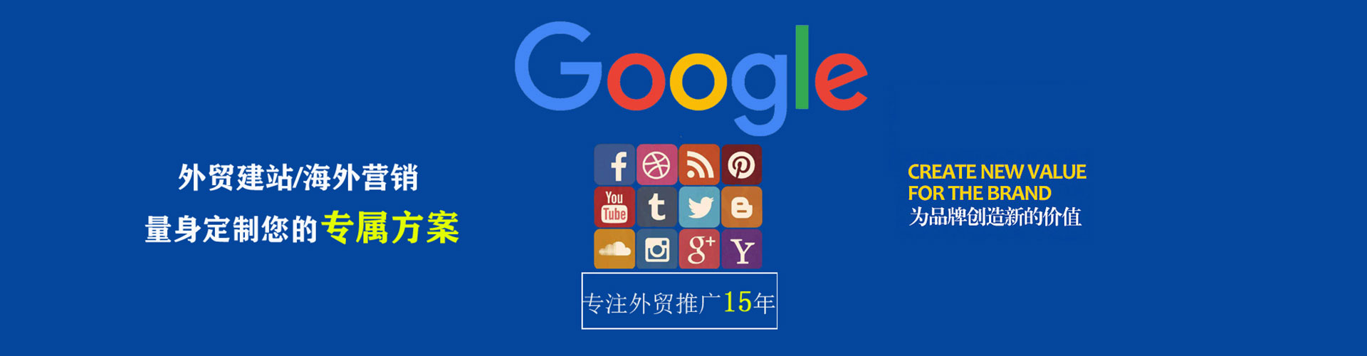 枝江sem外包