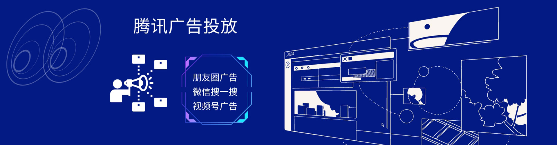 枝江信息流投放